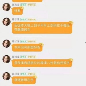 娱乐圈的员工吃瓜事件真相,揭秘幕后真相与人物关系